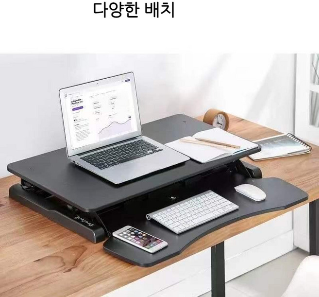 세계일주 높이조절 모션 데스크 거치형 LITE 스탠딩 컴퓨터 책상 에어펌프조절 ZY47, A2블랙-키보드 받침대