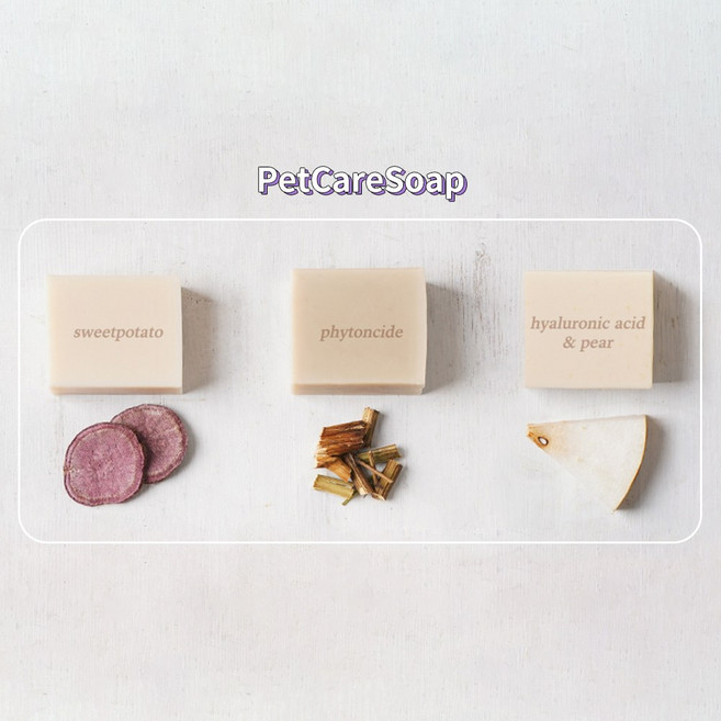 펫케어솝 강아지 아토피 습진 각질 피부염 발사탕 알로페시아 발습진 피톤치드 고구마 히알루론산&배 비누, 110g