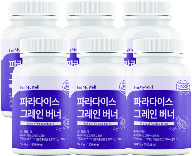 포마이웰 파라다이스 그레인 버너, 6세트, 120회분