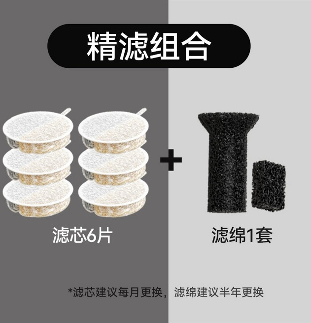 XCHO 恆溫寵物飲水機 貓咪飲水機, 1個, 濾芯濾棉 組合