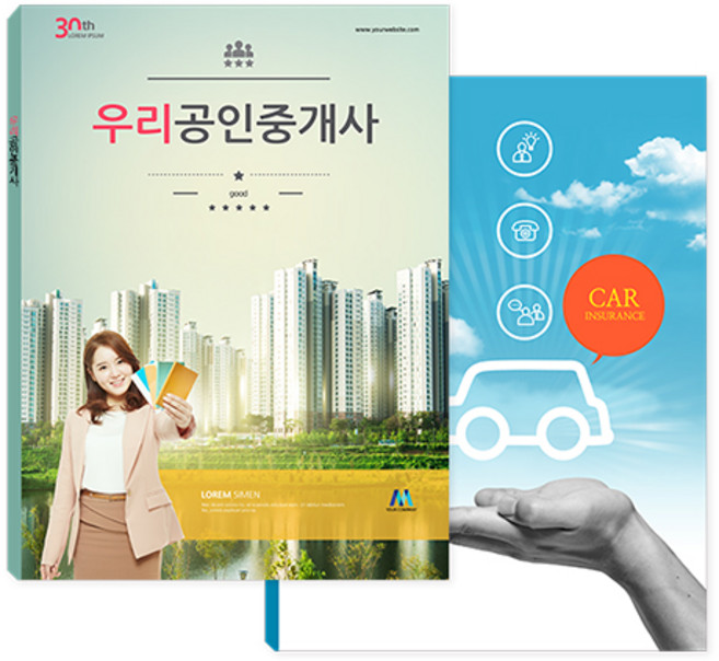 클리어 화일 10p(컬러인쇄) 주문제작