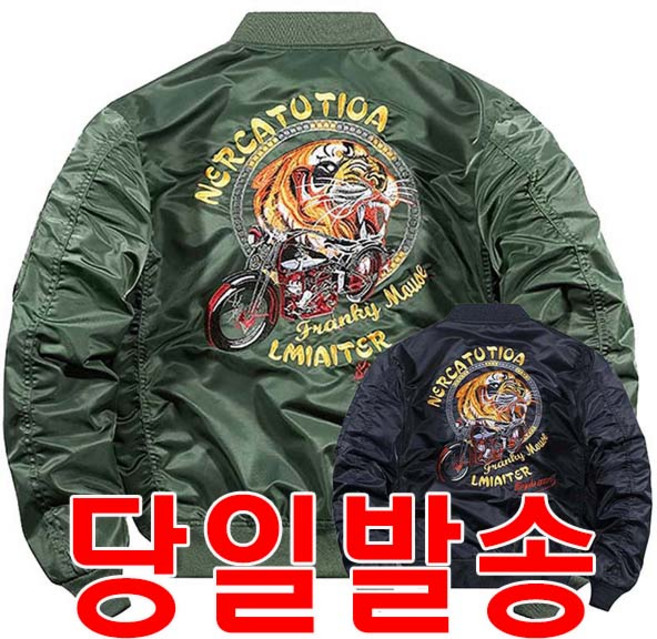 샤필 남여공용 바이크 항공점퍼