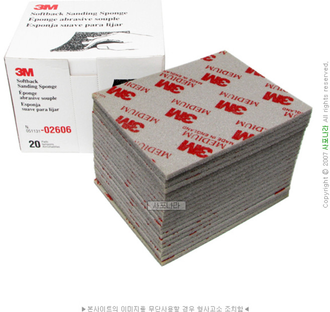 3M 스펀지사포 스폰지사포 영국정품 5종선택 (20장단위), (01) 미디움 (20장), 1세트