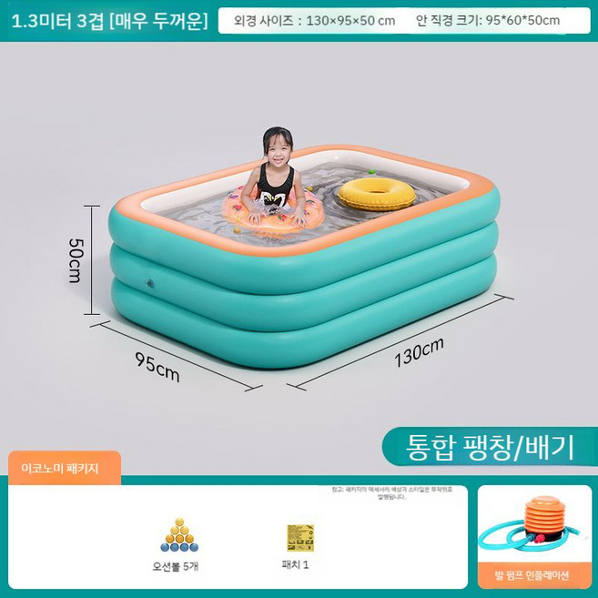 에어 수영장 풀장 이동식 소형 대형 간이 펜션 리조트 초대형 야외 캠핑, B. 2m x 3m x 30cm, 1개