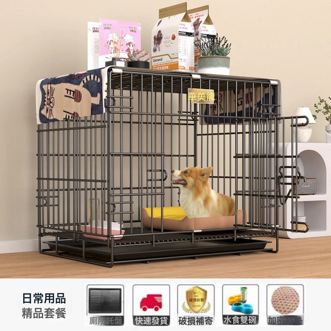 狗籠子小型犬家用帶廁所摺疊鐵籠子貓籠兔籠雞籠寵物籠子一件代發, 1個, 黑色套餐二:L-70*50*60cm