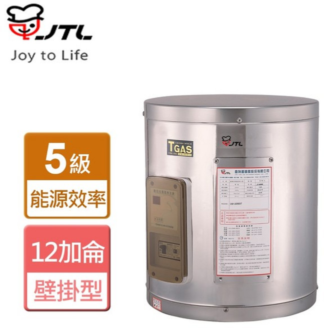 喜特麗儲熱式電熱水器 JT-EH115D JT-EH112D JT-EH108D 高效節能 安全可靠 即時熱水, JT-EH112D (12加侖),基本安裝