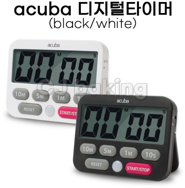 cjbaking 디지털타이머 아쿠바 화이트 무음램프, 상세페이지참조, 1개