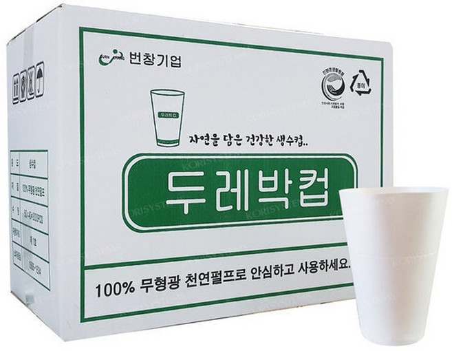 두레박컵 4000매 정수기컵 일회용컵, 4000개, 4000개