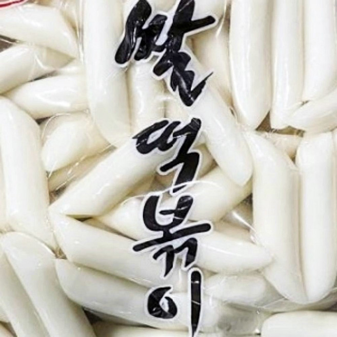 분식집 학교 길거리 떡볶이 백미 쌀떡 부드러운 쌀 떡볶기 떡 사리 1.8kg