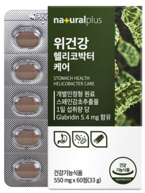 위건강 헬리코박터 케어, 33g, 2개