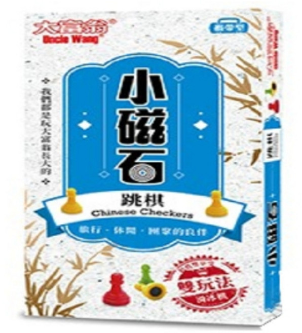 大富翁 小磁石 跳棋 旅行．休閒．闔家．的良伴 雙玩法 磁力棋, 1個, 新款
