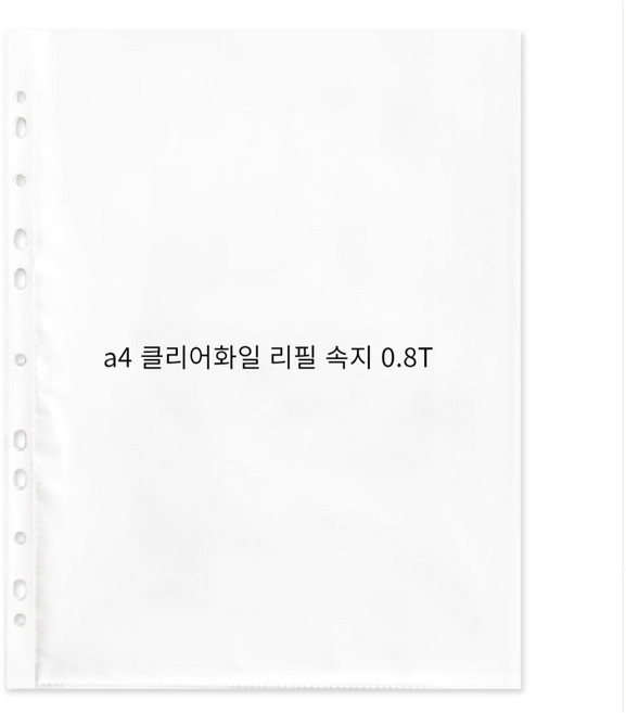 빅드림 클리어화일 리필속지 0.8T A4, 100매, 2개