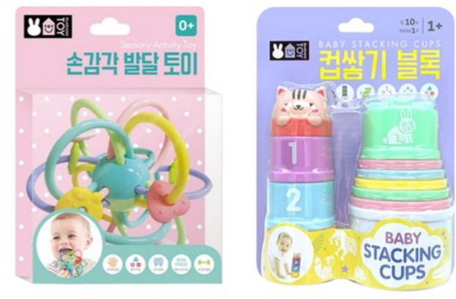 [정가 41000원] 손감각 발달 토이 + 컵쌓기 블록 TO, 없음, 1개