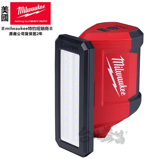 台北益昌美沃奇 米沃奇 M12 12V鋰電 區域 泛光燈 LED工作燈 M12 PAL 原廠, 1個, 未稅