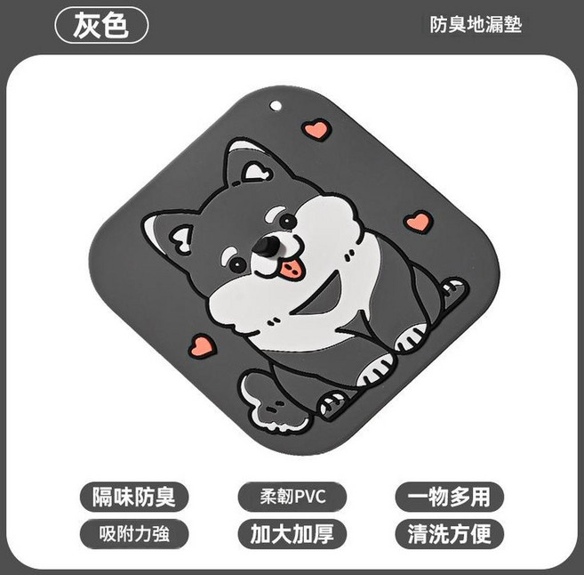JWJJ 浴室地漏防臭墊 14*14CM, 正方形灰色 - 單層地漏蓋