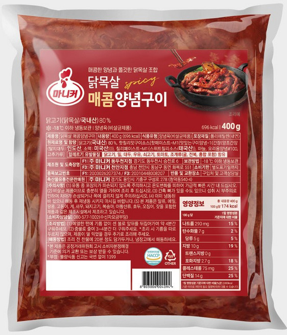 마니커 닭목살 매콤양념구이 [냉동 400g], 1개, 400g