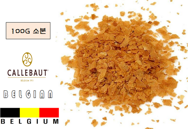 파에테포요틴 200g 칼리바우트 웨하스조각 크런치 빙수 아이스크림, 1개