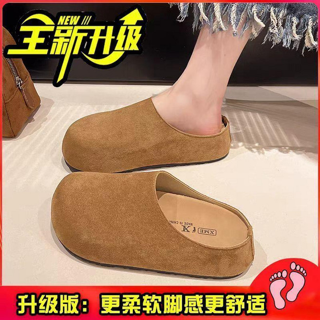 厚底女外復古腳蹬包頭拖鞋醜萌懶人增高博肯單鞋