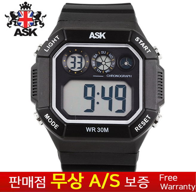 [ASK][에스크][무상AS] 남성남자 군인군대 학생아동용 우레탄밴드 스포츠 아웃도어 전자손목시계 SK379K