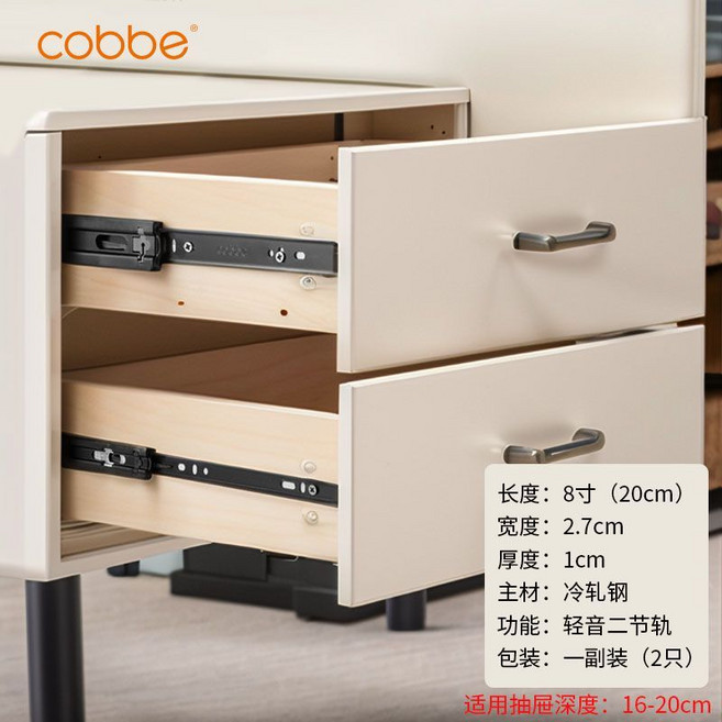 卡貝 抽屜阻尼緩衝滑軌, 1個, 黑色二節輕音導軌 半抽 ,14寸 35cm