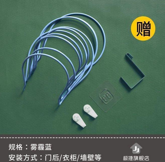 掛帽子收納架 門後壁掛架子, 藍色一套 送配件, 1個