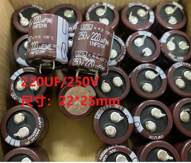 NIPPON CHEMICON 鋁質電解電容器 220uF 250V, 1個, 尺寸：25*22mm