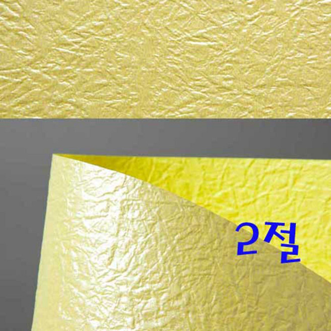 두성 펄구김지 2절 낱장판매, 111 연분홍색