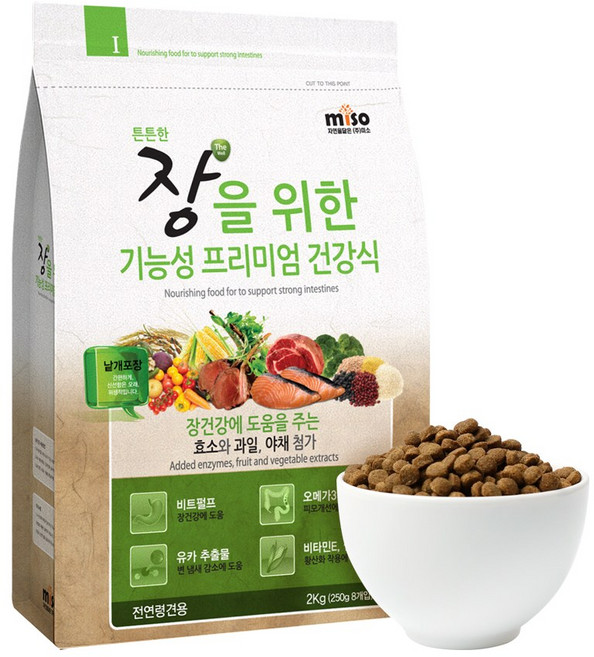 미소 강아지 사료 3종 관절 장 피모 2kg 기능성 건강식 프리미엄 오메가 글루코사민 효소 개별포장 250g *8개, 01.미소 장을 위한, 1개