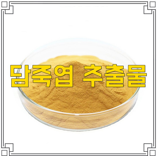 30배 농축 담죽엽 조릿대 추출물, 1개, 1kg