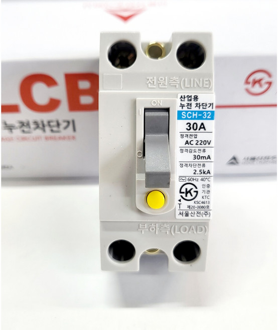 서울산전 산업용 누전차단기 SCH-32 30A ELB 소형 단상, 1개