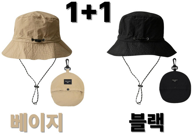 핫딜스토어 접이식 방수 모자 등산 캠핑 낚시 물놀이 서핑 아웃도어 휴양지 자외선 버킷햇