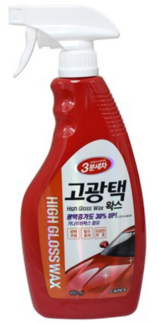 자동차 셀프세차 고광택 물왁스 650ml 차량용 광택 코팅제