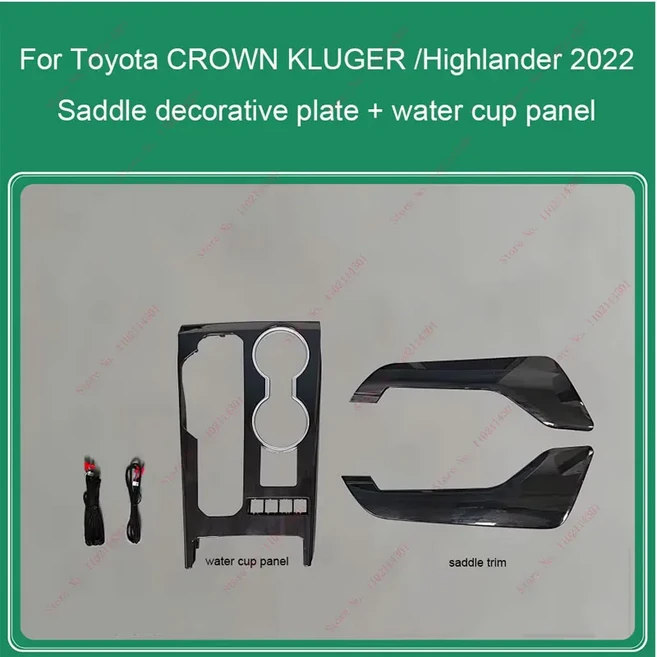 자동차 인테리어 LED 분위기 조명 도요타 하이랜더 2022 팬텀 다이나믹 워터 앰비언트 라이트 모드, 06 Cup holder saddle, 02 2023