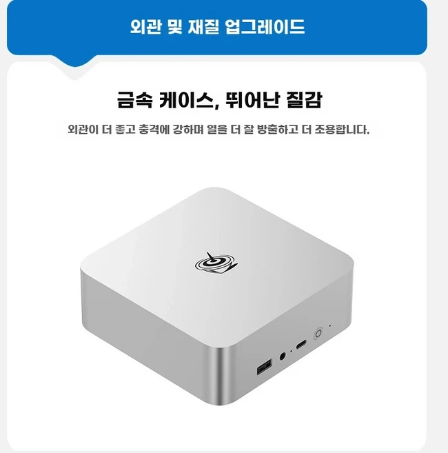 미니PC SER9Pro AMD 라이젠 AI9 HX 370 고성능AI, C. 32G RAM1TB SSD - 쿠팡