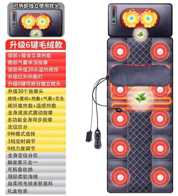 지압침대 3h 침대 안마기 전신 휴대용 3h지압침대 지압봉, E. 프리미엄 플러시 에디션