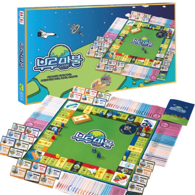 클래식 부루마블게임 가족 친구게임, 상세페이지 참조, 1개