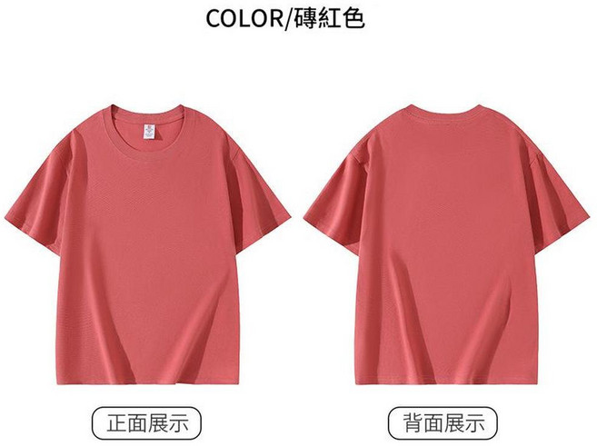 重磅純棉圓領T恤
