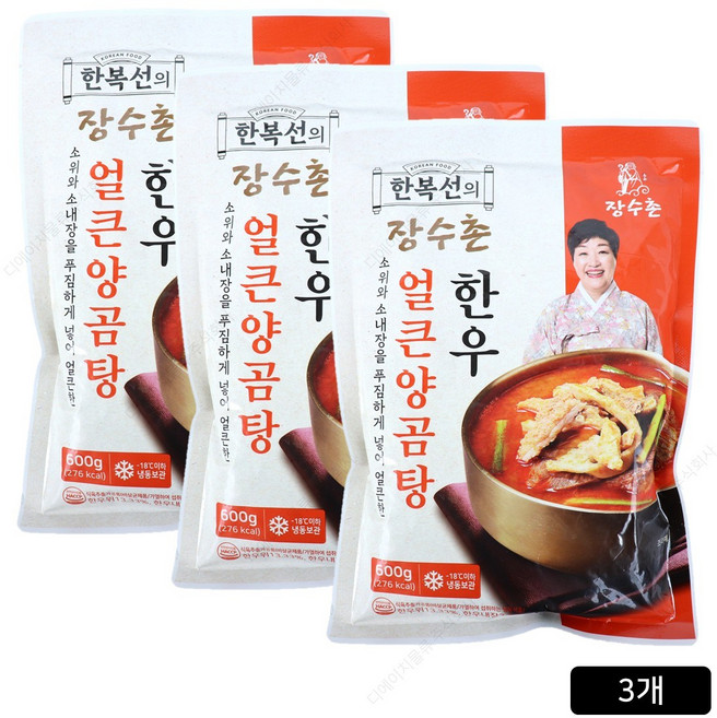[홈쇼핑] 한복선의 한우 얼큰양곰탕, 3개, 600g