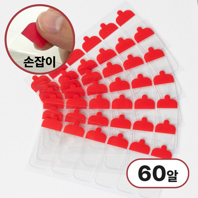 퍼미스 잘라나온 손잡이 양면테이프 투명 초강력, 60개