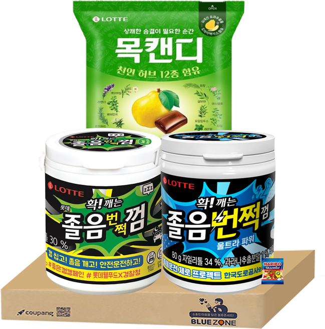 졸음방지껌 졸음방지캔디 사탕 용기 세트 졸음번쩍87g 졸음번쩍울트라80g 목캔디217g 하스25g, 3개, 80g