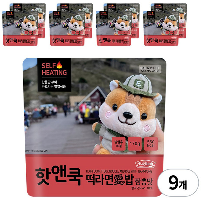 핫앤쿡 떡라면애밥 짬뽕 비화식 발열도시락 전투식량 등산도시락 간편식, 9개, 170g