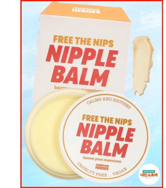 100 천연 모유 수유 유두 크림 핸드메이드 히어로즈 유축기 윤활제 필수품 밤 미주 내수 H Heroes, Nipple Balm 1oz