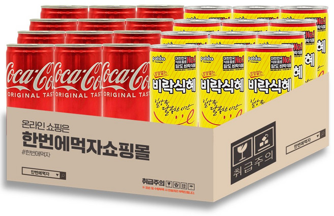 [한번에먹자] 175-190ml 음료수 혼합세트 / 코카콜라 + 밥알없는 비락식혜 / 각12개씩 총24캔