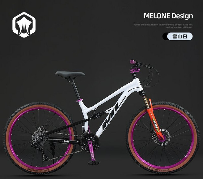 MELONE 鋁合金軟尾山地車, SU7-雪山白,26英寸-30速, 1個