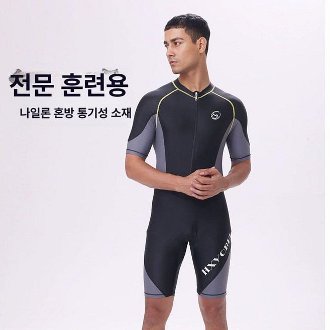 남자전신수영복 물놀이 올블랙 검은 서퍼 올인원수트 서핑