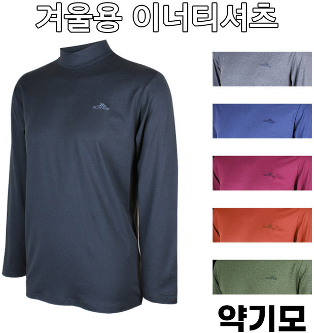 남성 봄 가을 간절기용 반목 긴팔티셔츠 골프티셔츠 하프넥 극세사원단 겨울 이너티셔츠