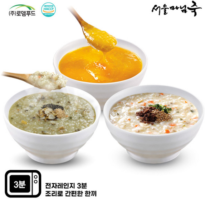 [SE001][서울마님죽]엄마의맛! 인기3종세트총9팩(참전복죽3팩 한우소고기죽3팩 호박죽3팩), 1세트