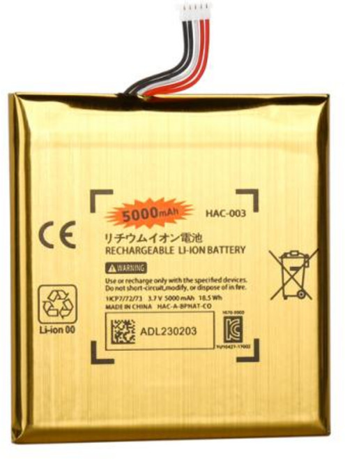 닌텐도 스위치 콘솔용 HAC003 배터리 HAC001 HACABPHATC0 HACSJP EUC0 5000mAh, 1개, 1)1 Pc Battery