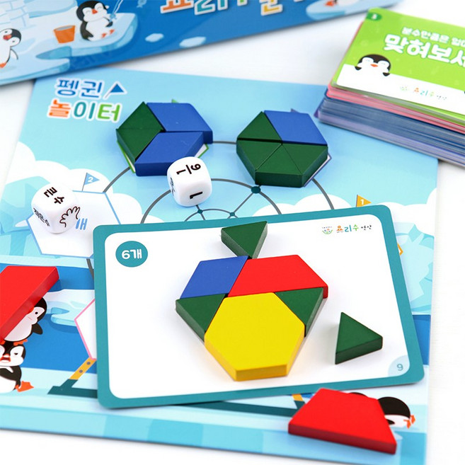 요리수 분수 보드게임 7세이상 1-2인 분수연산 도형, 2인용, 1개