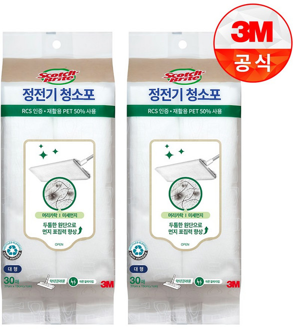 스카치브라이트 정전기 청소포 대형 30매입, 2개